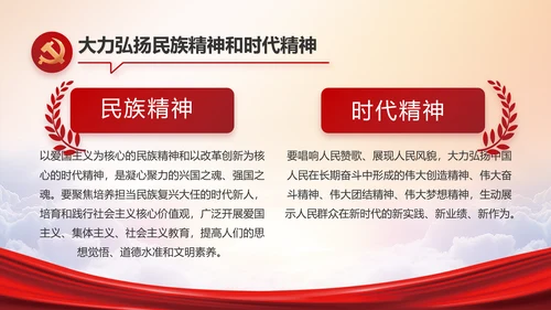 红色大气共青团年终工作总结PPT动态模板
