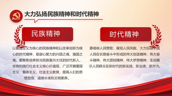 红色大气共青团年终工作总结PPT动态模板