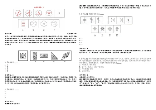 2022年09月北京市大兴区卫生健康委员会事业单位第四批公开招聘工作人员52模拟题玖3套含答案详解