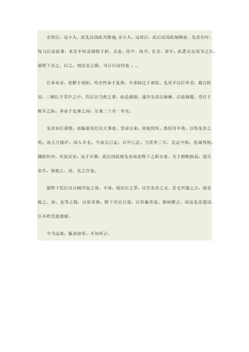 2023年企业文化网络作业答案保春电大工商管理.docx