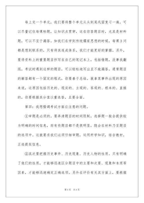 2022教师教学心得体会范文锦集5篇.docx