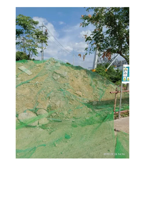 建筑工程施工整改完成报告.docx