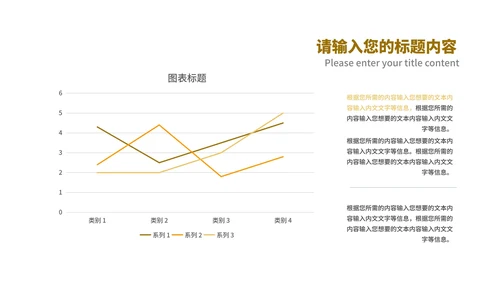 商务风年度高端市场营销策划汇报PPT模板