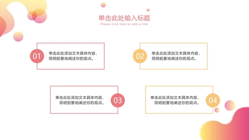 简约渐变波浪毕业答辩开题PPT模板