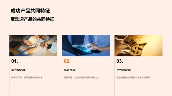 双十二胜局秘籍