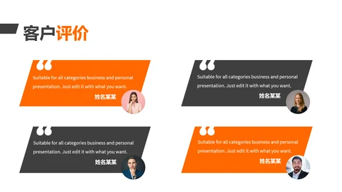 动感体育运动户外跑步健身动态PPT模板