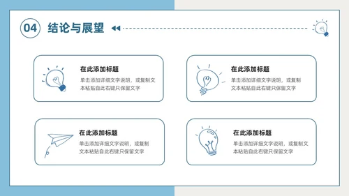 莫兰迪色小清新简约手绘风大学生期末作业汇报PPT模板大学生期末汇报