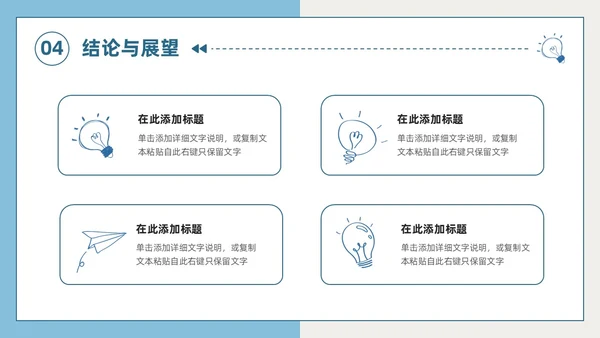 莫兰迪色小清新简约手绘风大学生期末作业汇报PPT模板大学生期末汇报