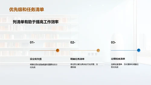 大学生学习攻略