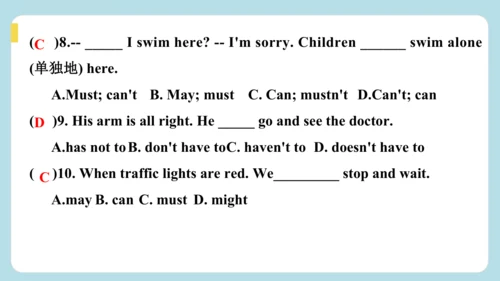 Unit 2 No Rules, No Order（Grammar and Writing ） 随堂