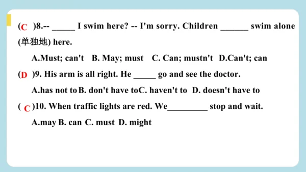 Unit 2 No Rules, No Order（Grammar and Writing ） 随堂