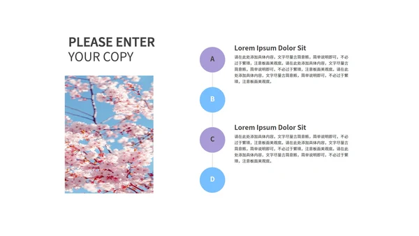 紫色渐变几何总结汇报PPT模板