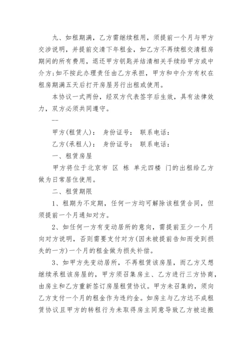 最新公司场地租赁合同范本.docx