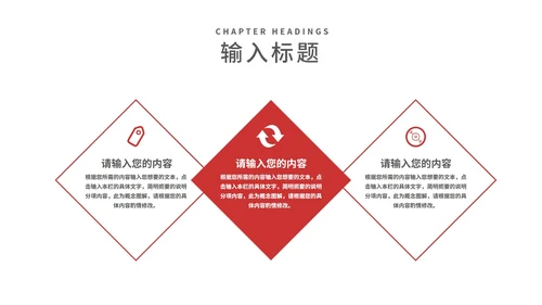 蓝色插画风校园招聘计划企业宣传PPT模板