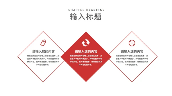 蓝色插画风校园招聘计划企业宣传PPT模板