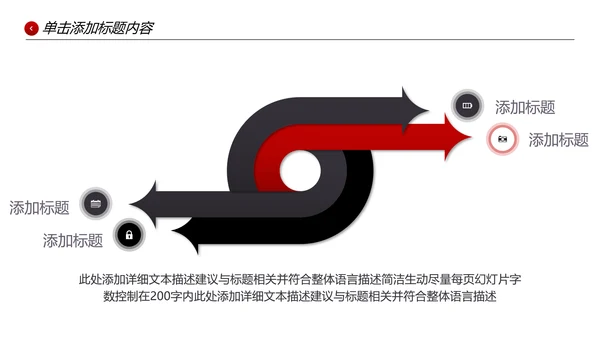 欧美风企业宣传公司简介PPT模板