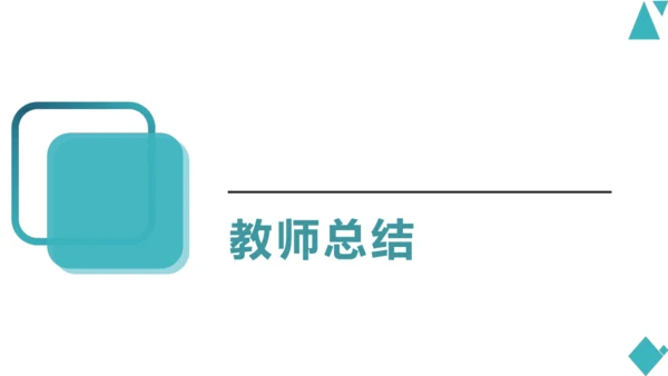 第三单元 课外古诗词诵读 太常引·建康中秋夜为吕叔潜赋 课件