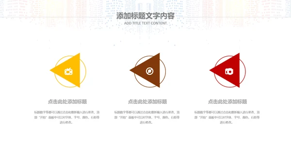 2019市场销售部营销工作总结计划PPT