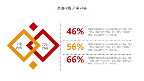 简约金融投资理财保险银行述职报告动态PPT模板
