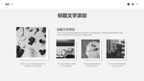 无色主义黑白灰商务计划书通用PPT模板