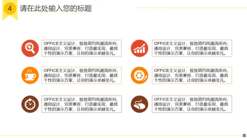 梦幻美妙中秋夜商业活动策划通用PPT模板