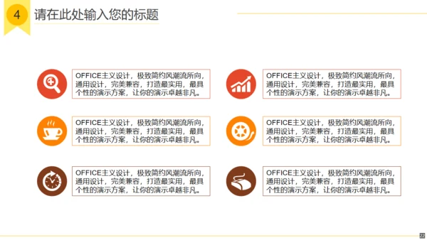 梦幻美妙中秋夜商业活动策划通用PPT模板