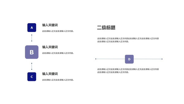 科技风企业招聘宣讲会PPT模板