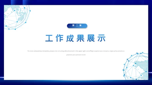 乘风破浪开拓未来通用PPT模板