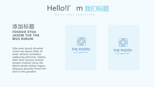 法律保护年终工作总结动态PPT