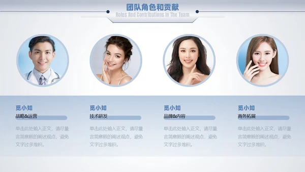 蓝色励志简约渐变大气商务风向前看汇报述职通用PPT模板述职报告