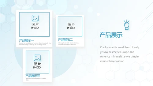 蓝色医疗人体结构学人体研究PPT