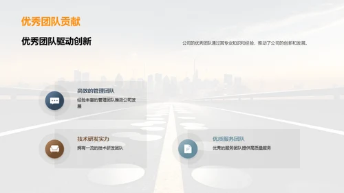 走向卓越的财富之路