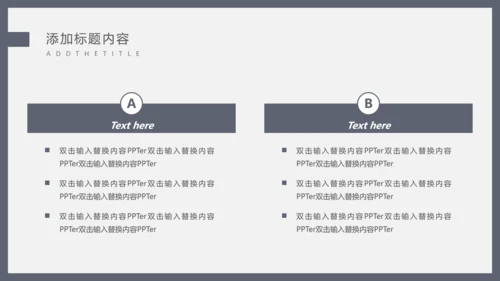 毕业论文答辩通用PPT课件模板