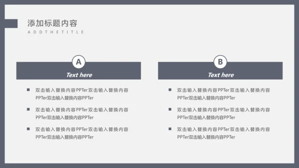 毕业论文答辩通用PPT课件模板