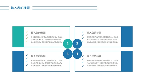 紫色几何风述职报告PPT模板