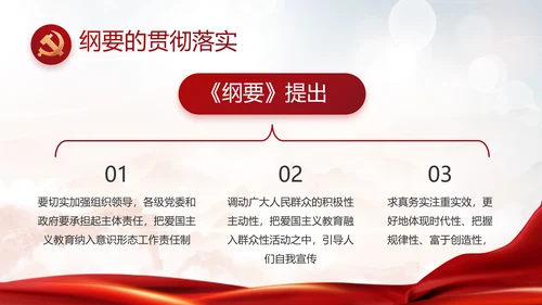 党建党支部年终工作总结汇报PPT党课