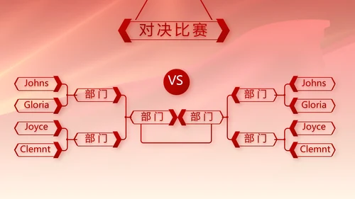 红色签约仪式启动大会战略合作策划PPT模板
