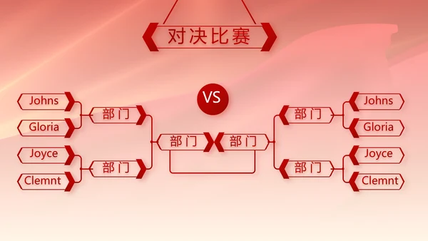 红色签约仪式启动大会战略合作策划PPT模板