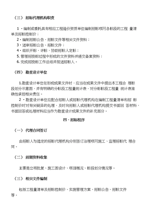 云南省省级立项地质灾害治理工程项目