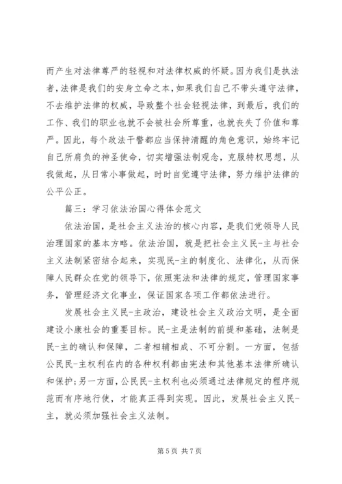 学习心工程质量心得体会 (4).docx