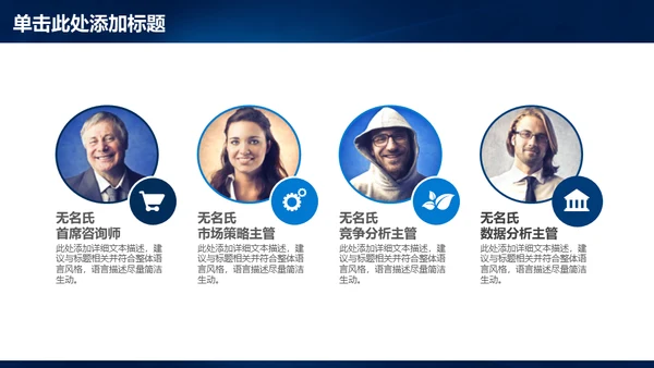 蓝色光门商务通用PPT模板