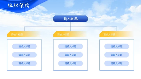 蓝色简约大气飘带商务风企业公司介绍通用PPT模板