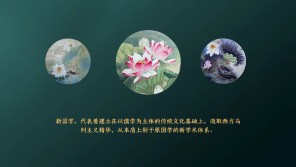 国学精品古风国学通用PPT模板
