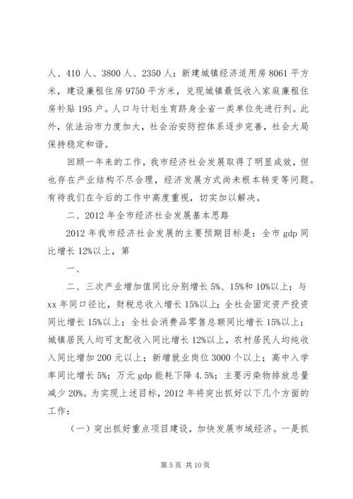 县委书记在离退休老干部座谈会上的讲话 (6).docx