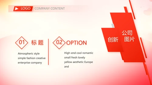 五四青年节激扬青春无奋斗不青春PPT