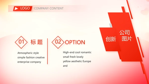 五四青年节激扬青春无奋斗不青春PPT