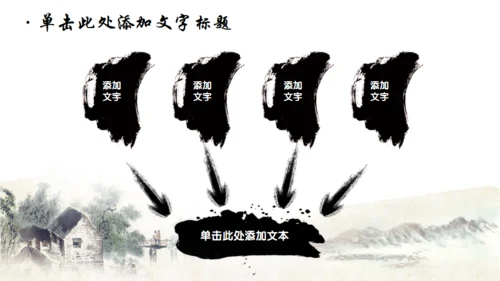 2019国粹京剧封面动态免费通用PPT模板