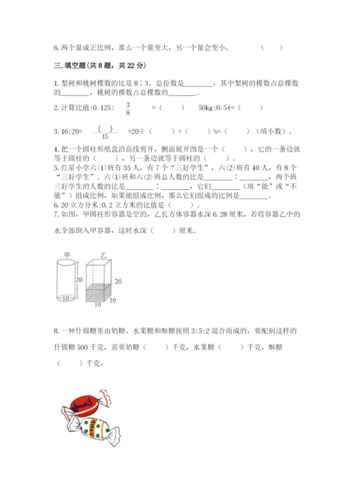 江苏省小升初数学期末测试卷（全优）.docx