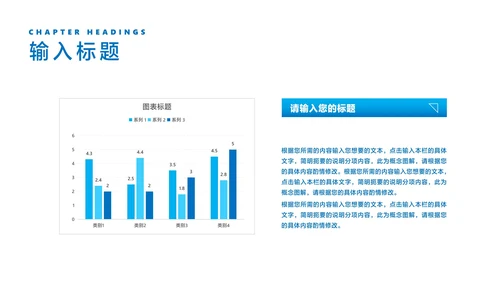 几何风在线课堂课程同步辅导汇报PPT模板