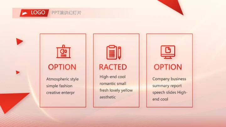 红色大气市场考察指导动态PPT模板